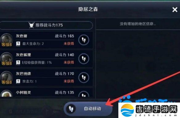 黑色沙漠怎么快速传送-快速传送方法介绍