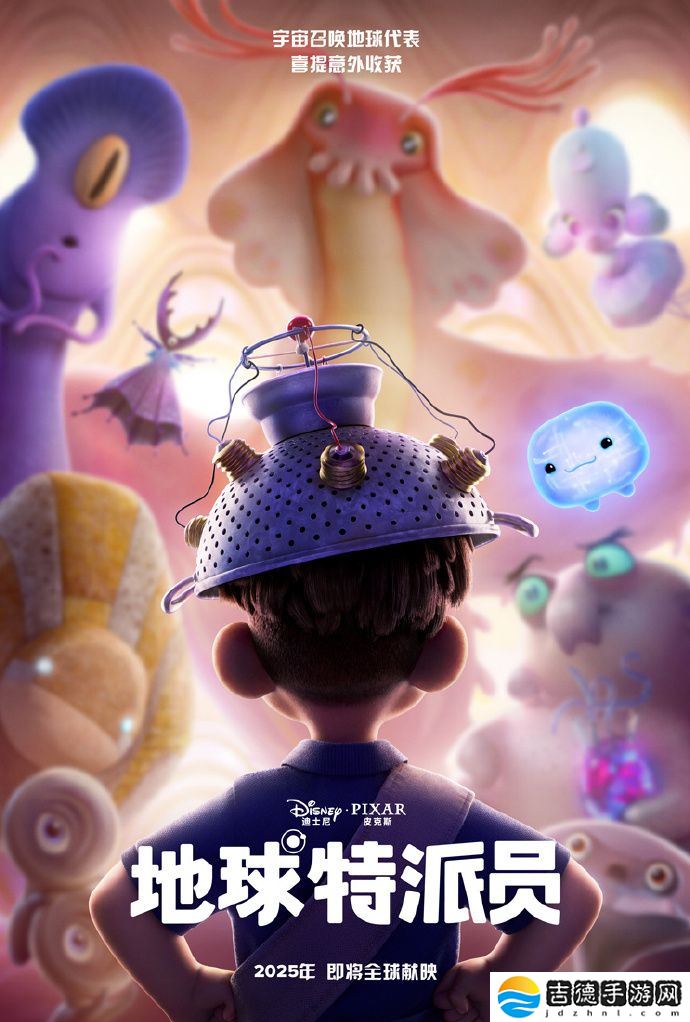 皮克斯新动画《地球特派员》发布预告，6 月 20 日北美上映