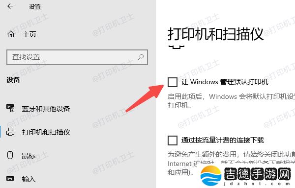 win10共享打印机709错误怎么解决 常见的5个解决方案