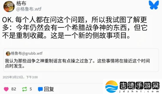 《战神》新动向：希腊神话时代即将回归？