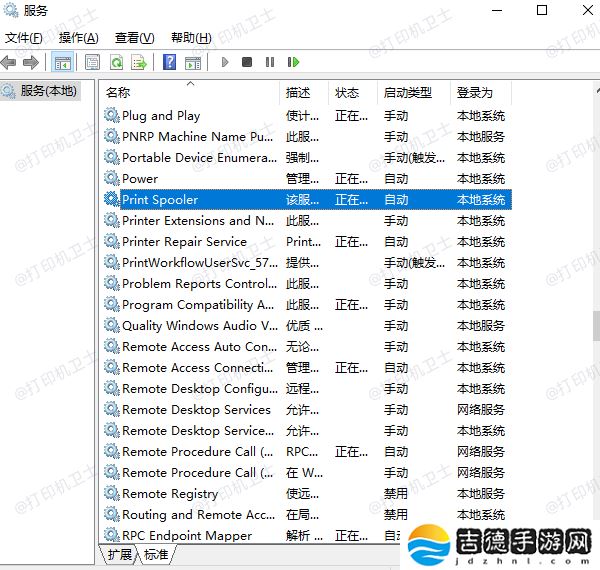 打印机服务怎么开启 重启打印机服务方法推荐