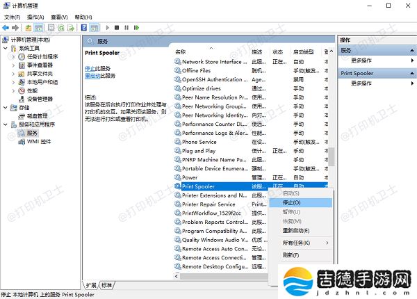 打印机取消不了打印任务怎么办 5种解决方法
