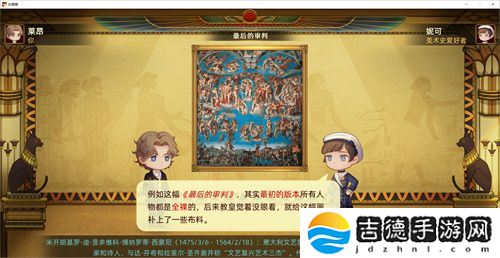 专访Muccy Games:在代码缝隙播种知识,让游戏成为认知的脚手架