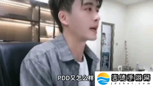 PDD、WE战队元老齐聚《三国:谋定天下》315招贤服开启全明星混战