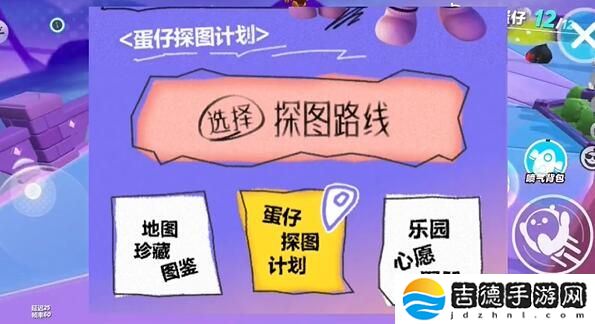 蛋仔派对打棒球动作怎么获得-打棒球动作获取方法