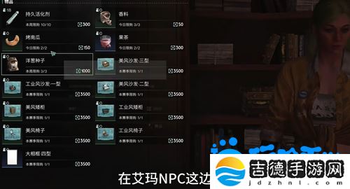 黑色沙漠洋葱怎么获得-洋葱获得方法