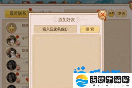 御剑情缘怎么结婚-结婚方法介绍