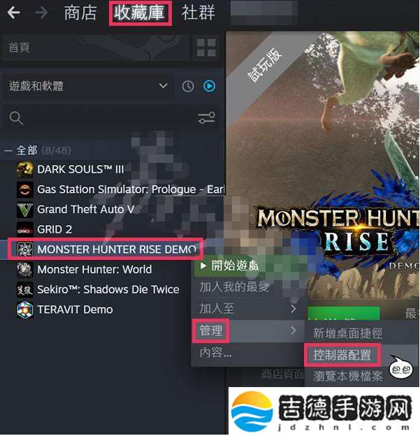 怪物猎人崛起自动奔跑怎么设置 自动奔跑设置方法一览
