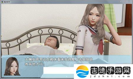 袭梦都市中文版手游app多样化的游戏模式等你来选择