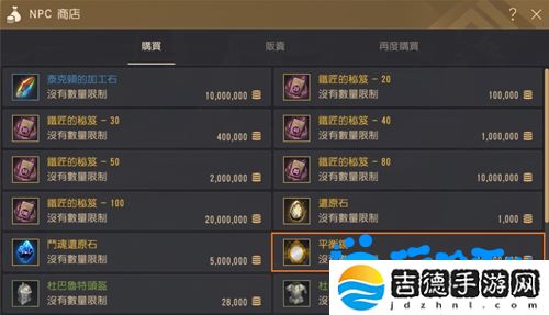 黑色沙漠炼金石怎么提炼-炼金石提炼方法