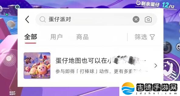 蛋仔派对打棒球动作怎么获得-打棒球动作获取方法