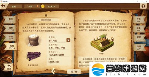 专访Muccy Games:在代码缝隙播种知识,让游戏成为认知的脚手架