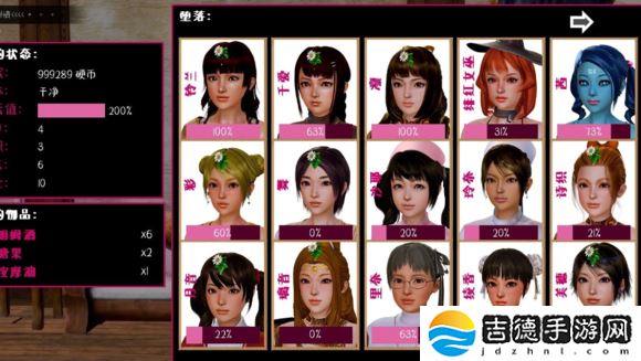 theinn旅店繁星汉化版手游app独特的3D恋爱向剧情手游