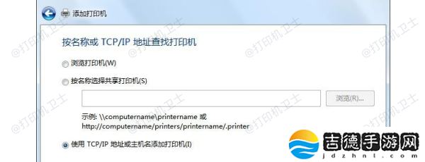 win7添加打印机没有usb端口怎么办 4个方法解决
