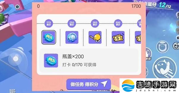 蛋仔派对打棒球动作怎么获得-打棒球动作获取方法