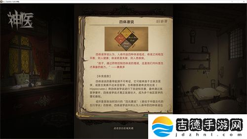 专访Muccy Games:在代码缝隙播种知识,让游戏成为认知的脚手架