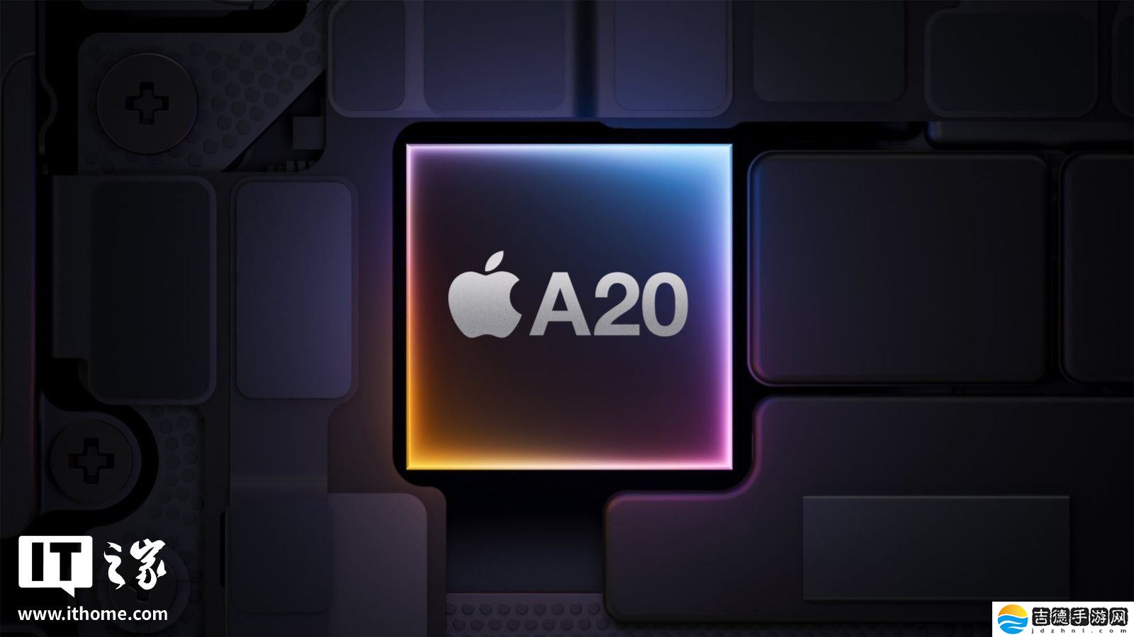 广发证券澄清：苹果 iPhone 18 系列 A20 芯片将采用台积电 2 纳米工艺