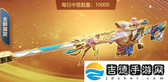 穿越火线传说圣灵夺宝活动什么时候结束 穿越火线传说圣灵夺宝活动结束时间介绍