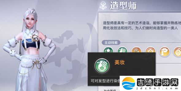 天谕手游头发怎么染色-头发染色方法