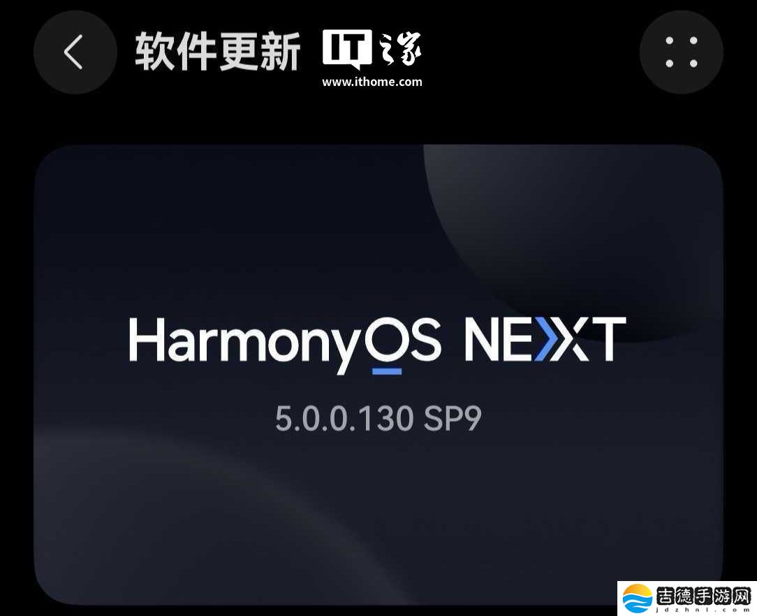 AI 修图新增“最佳表情”特性，华为 nova 12 / 13 系列手机获 HarmonyOS NEXT 5.0.0.130 SP9 版本升级