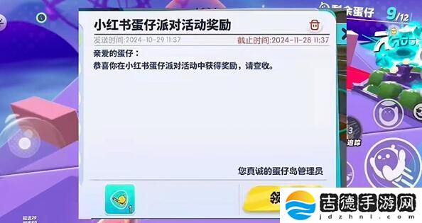 蛋仔派对打棒球动作怎么获得-打棒球动作获取方法