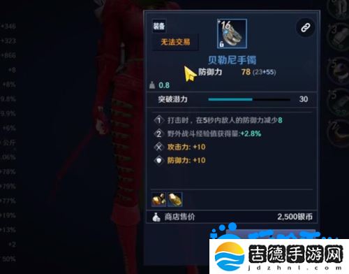 黑色沙漠武器强化可以继承吗-武器强化继承机制介绍