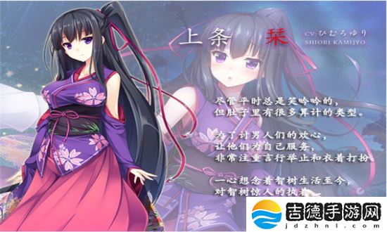 凭夜之村中文版手游app拥有丰富的游戏浪漫爱情故事