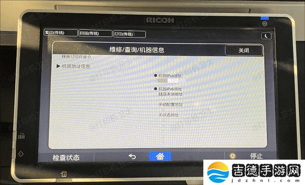 win7添加打印机没有usb端口怎么办 4个方法解决