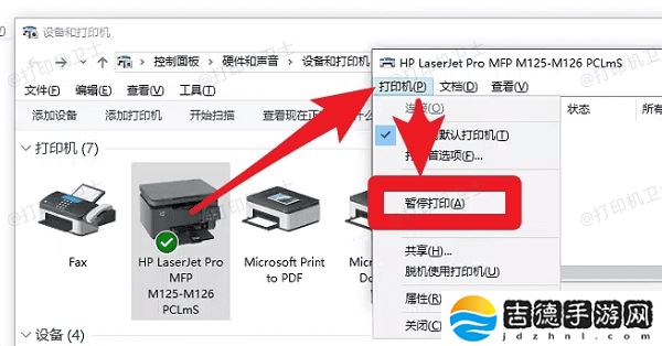 一个文档被挂起无法打印如何解决 4个常见解决方法