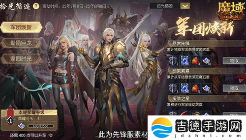 限时成就赢魔石！魔域口袋版资料片成就解锁