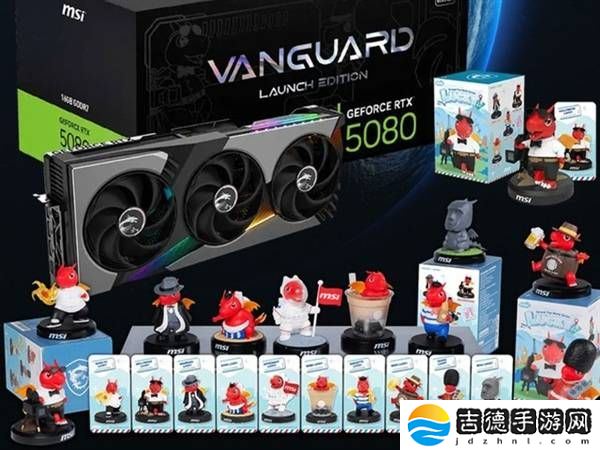 微星送福利！集小红龙兑RTX 5080，你集齐了吗？