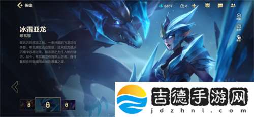 英雄联盟手游龙魂商店皮肤测评 皮肤兑换推荐