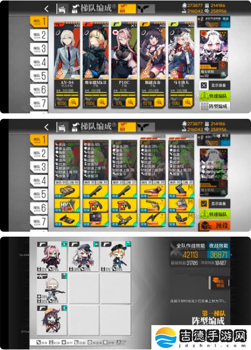 少女前线手游app国人原创二次元策略养成手游