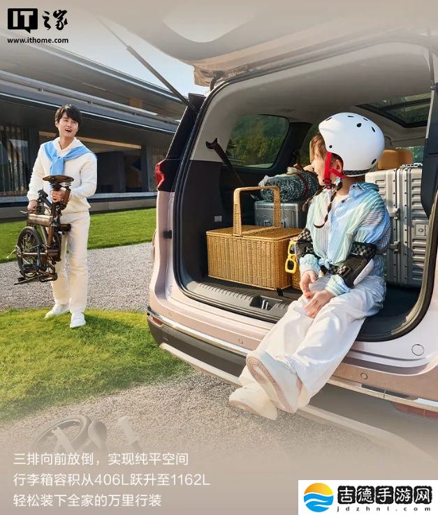 上汽大通 G50 PHEV 车型将于下月中旬上市,预售价 15.28 万元