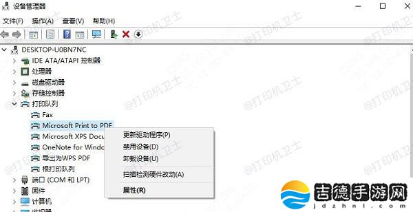 打印机打印空白怎么处理 试试这些方法