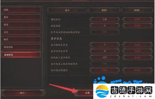 暗黑破坏神2怎么显示地上的物品-地上物品显示方法