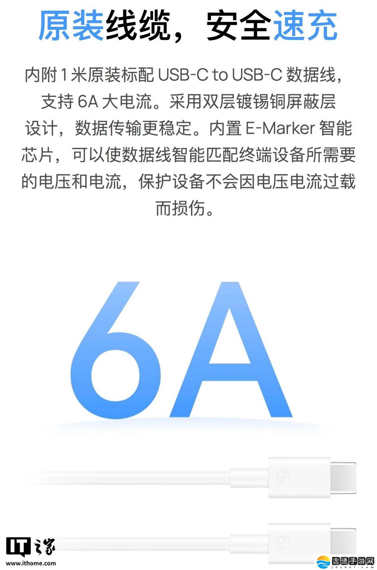 华为发布 66W 冰糖全能充电器：全新单 C 口设计, 售价 179 元