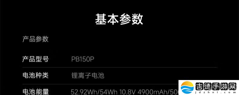 限今日四省再降价:酷态科 120W 快充 10 号 Plus 电能棒 229 → 140 元新低