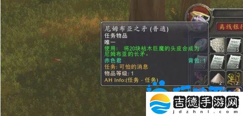 魔兽世界怀旧服可怕的消息任务怎么做-怀旧服可怕的消息任务攻略