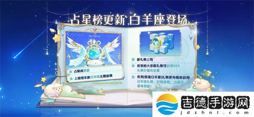 《太空杀》永久葫芦背饰累登即领，两大新身份登录鲨出重围