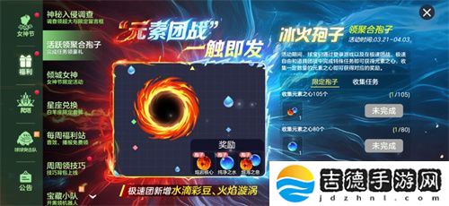 《球球大作战》神秘入侵开启,全民收集黑洞军团印记免费领超大