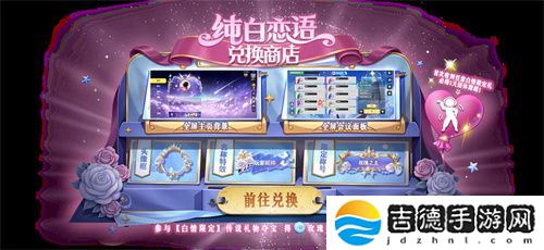 《太空杀》全新玩法内鬼挑战即将上线，孙悟空身份觉醒