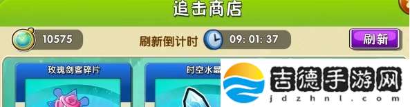 植物大战僵尸2挂件升级材料最新获取途径 任务链条详细介绍