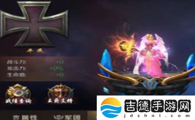 魔域手游爵位怎么获得-爵位获取方法
