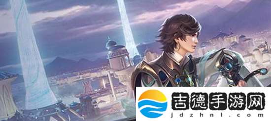 王者荣耀玉城记忆碎片怎么获得 王者荣耀玉城记忆碎片获取方法