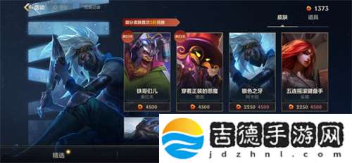 英雄联盟手游龙魂商店皮肤测评 皮肤兑换推荐