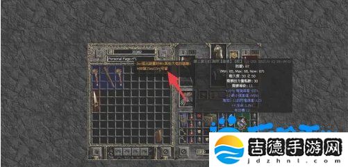 暗黑破坏神2怎么把宝石等镶嵌到装备上-宝石镶嵌在装备上方法