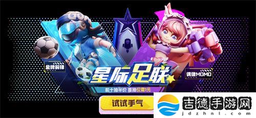 《太空杀》永久葫芦背饰累登即领，两大新身份登录鲨出重围