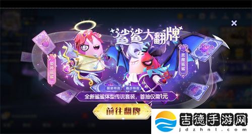 《太空杀》全新玩法内鬼挑战即将上线，孙悟空身份觉醒