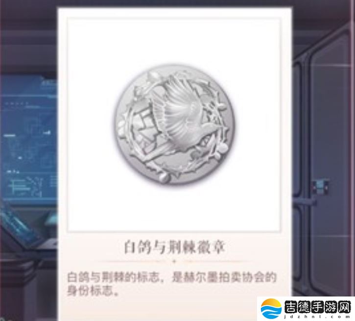 闪耀暖暖监控室密码是什么-监控室密码介绍